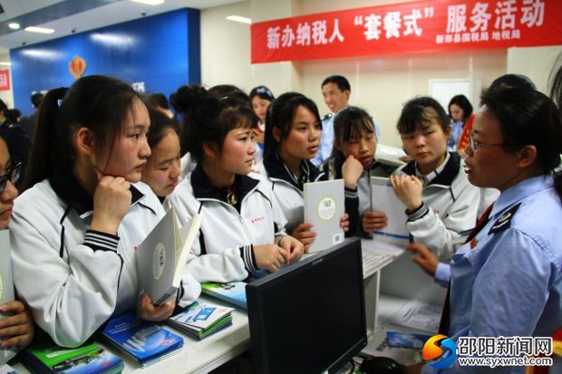 聆听政策解读