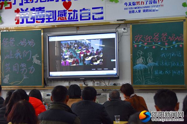 图为家长直播听学校报告