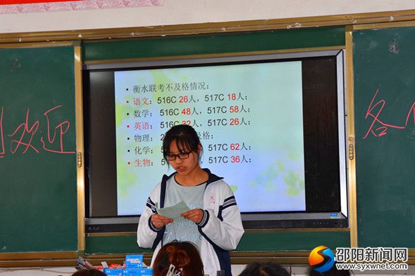 图为516班学生代表杨飘讲话