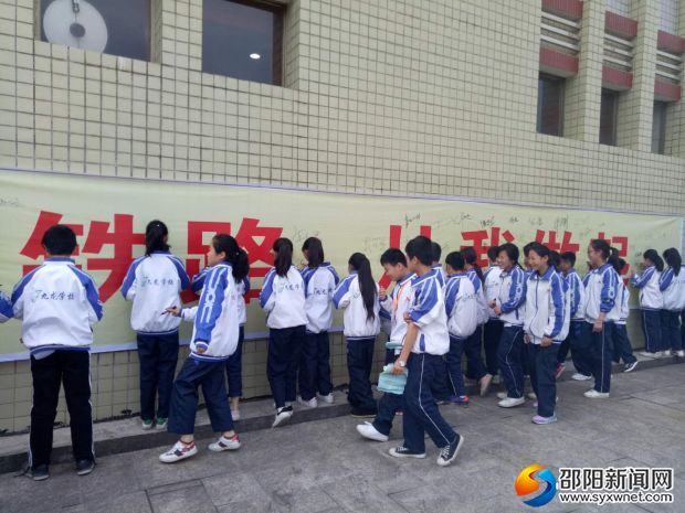 爱路护路1