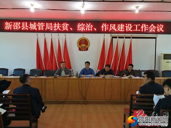 会议现场
