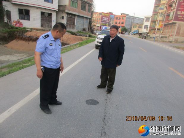 图为民警勘查事故现场