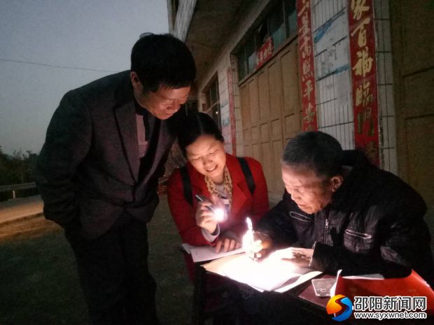 注逐一签字确认