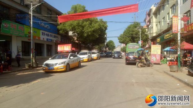 公路法制宣传