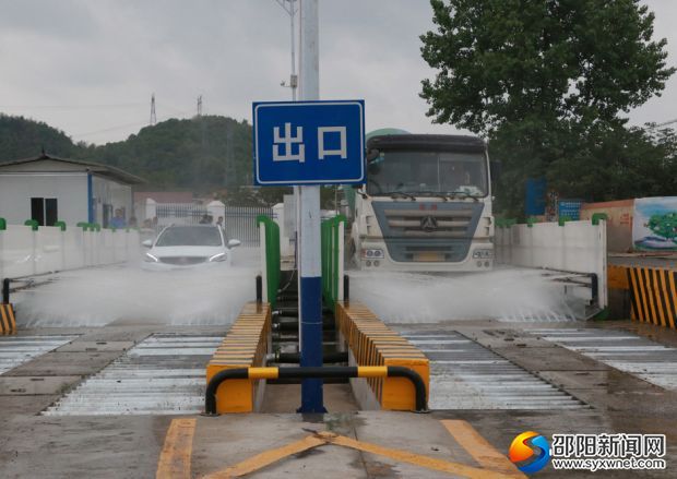 双清区双江口入城洗车场，免费对所有社会车辆开放