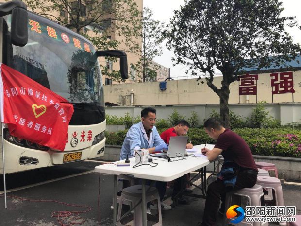 微信图片_20180420113229