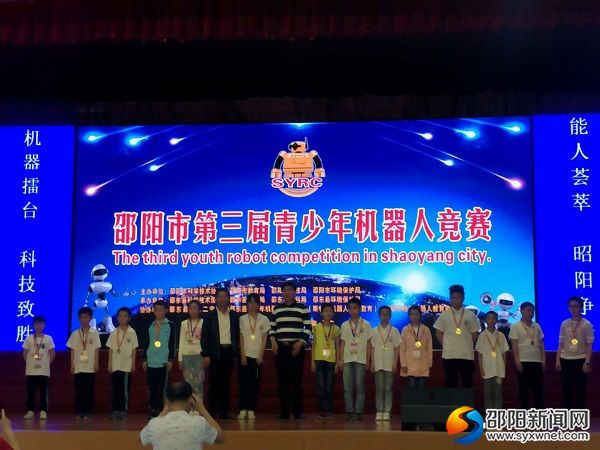 金牌获得者领奖