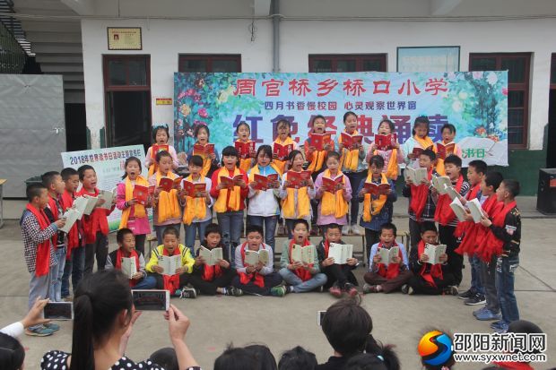 五年级 (4)