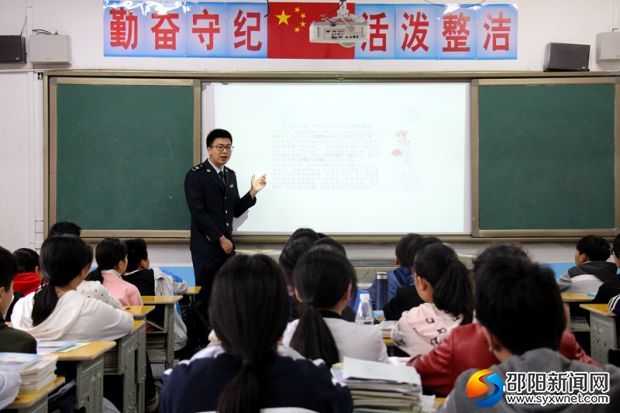 税务干部在课堂讲解税法知识