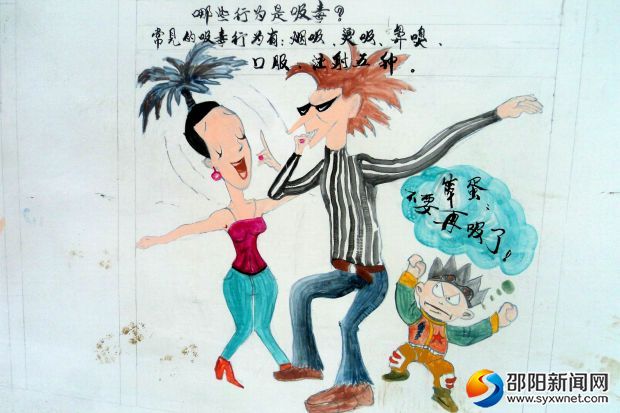 禁毒宣传画02