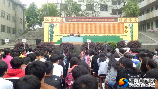 QQ图片20180424125621