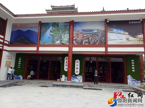 “奇美邵阳 栖心新邵”馆外景