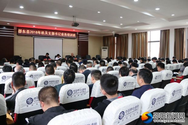 培训会会场_副本