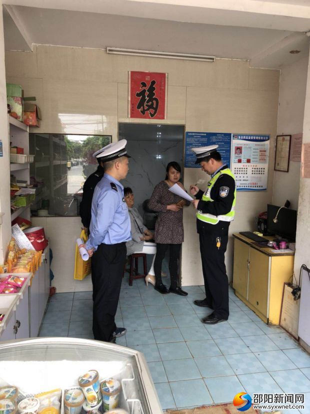 民警在门店走访
