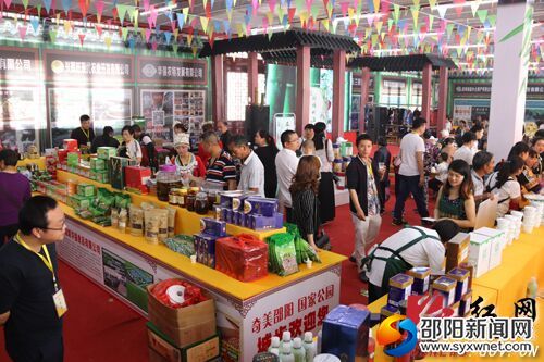 文化旅游商品城步展馆人潮涌动、热闹非凡