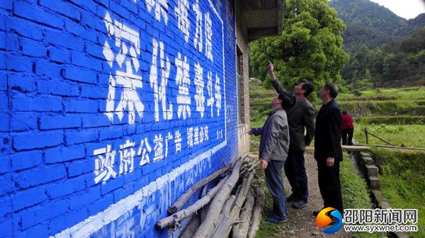 禁毒协会_副本600
