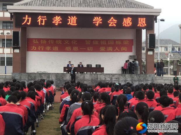 演讲会现场