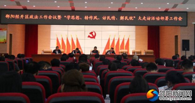 微信图片_20180426062926