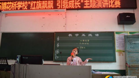 演讲比赛现场