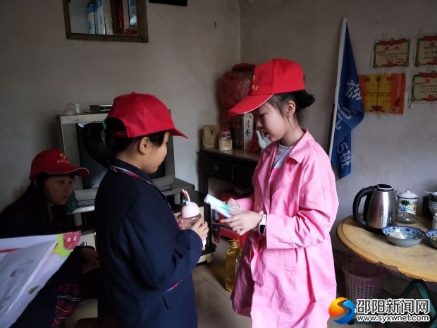 QQ图片20180426155554