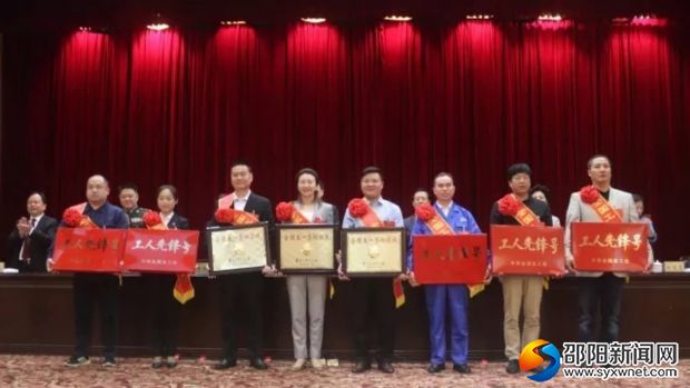 表彰现场,湖南山立水电设备制造有限公司技术开发组组长蒋建中(右三)领奖