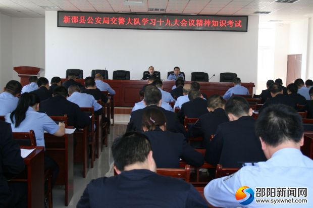 图为考试现场