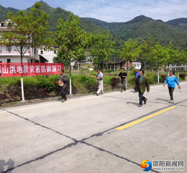 广播预警员敲锣,演练正式开始