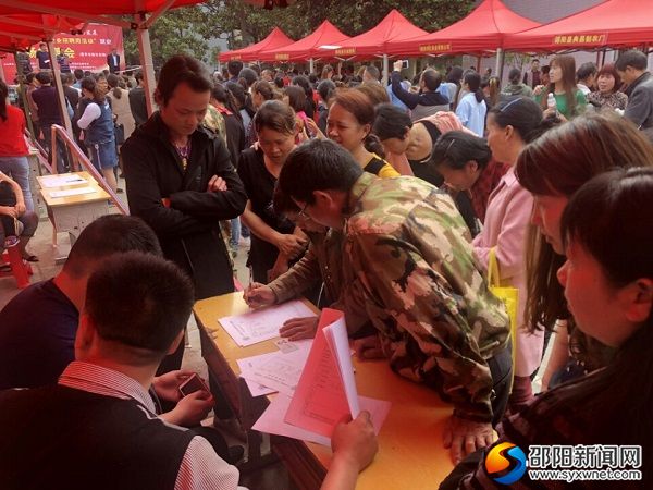 QQ图片20180430214213