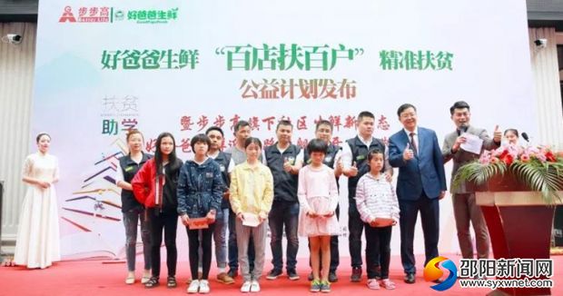 微信图片_20180502205736