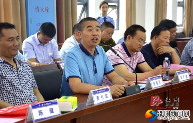 与会代表发言