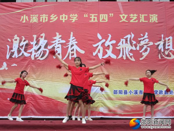 舞蹈《潇洒人生》