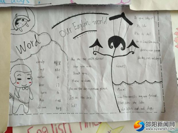 微信图片_20180503233030