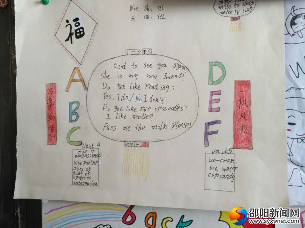 微信图片_20180503233037