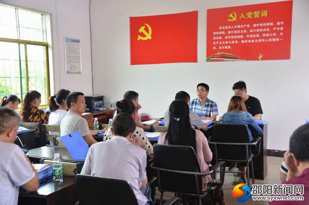 碰头会