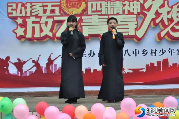相声《你是差生》