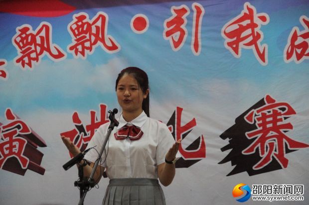 正在演讲的比赛选手
