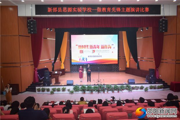 比赛现场
