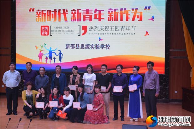 获奖者与领导合影留念