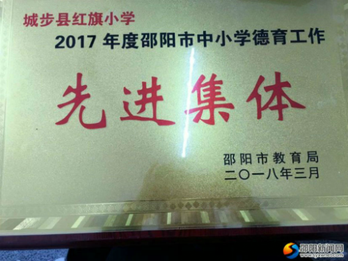 QQ图片20180507161526