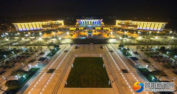 邵阳市文化艺术中心