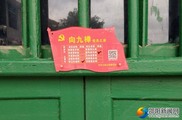 微信图片_20180510083309