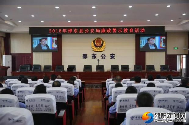观影现场
