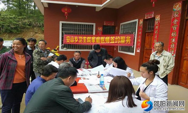 活动现场一