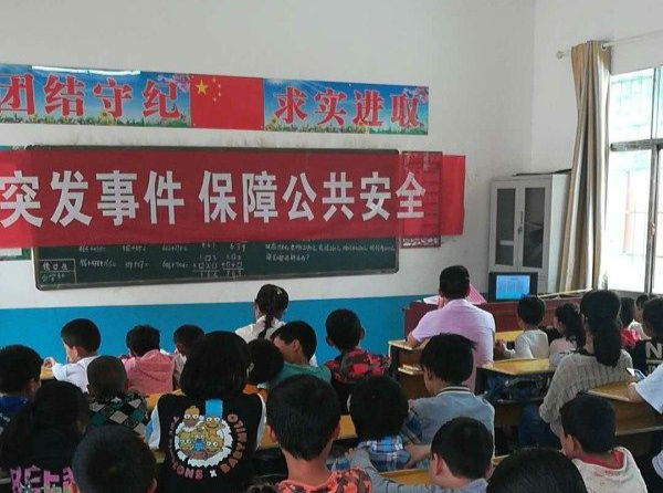 应急知识专题讲座现场