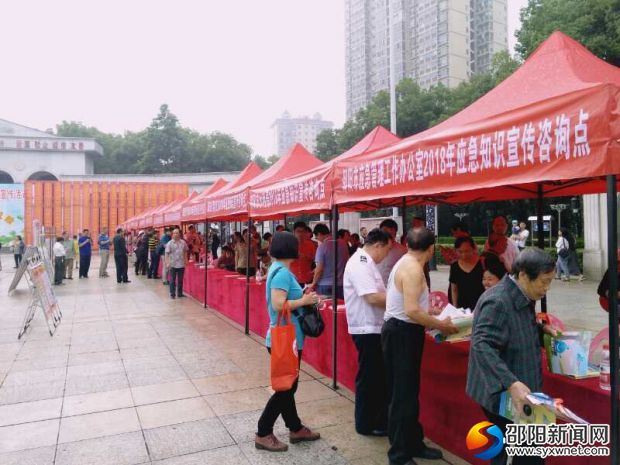 微信图片_20180513232350
