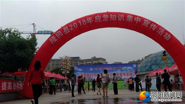 QQ图片20180514090955