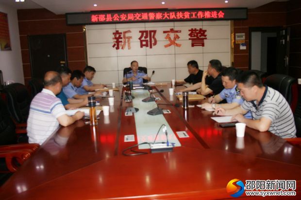 图为会议现场