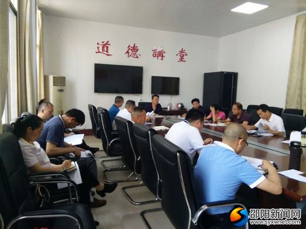 商务局召开安全生产工作会_副本