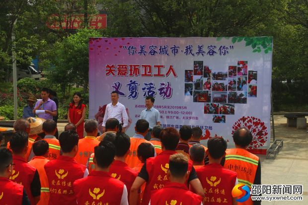 启动仪式现场