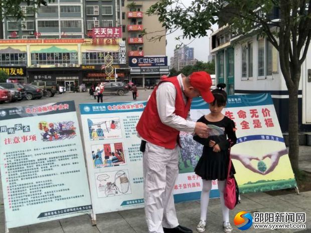 微信图片_20180515162620
